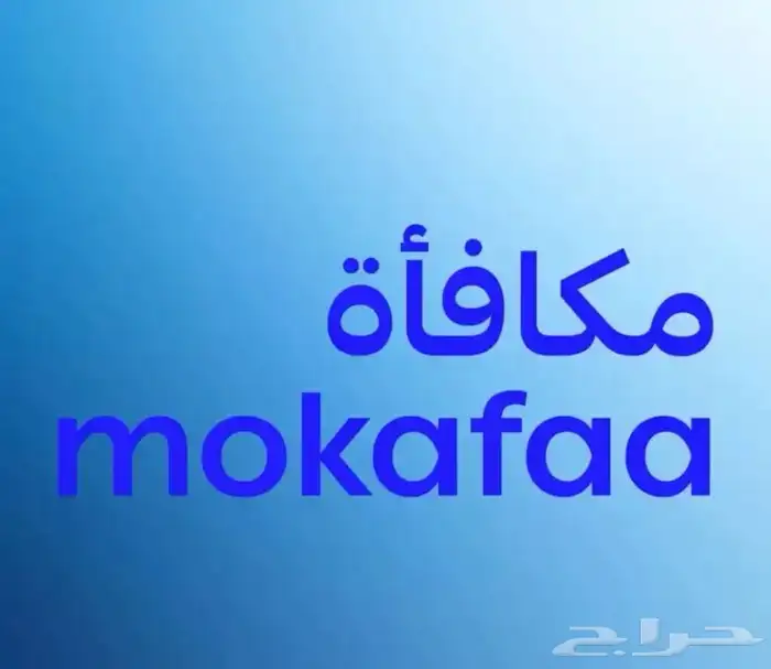 نشتري نقاط مكافاة الراجحي 0