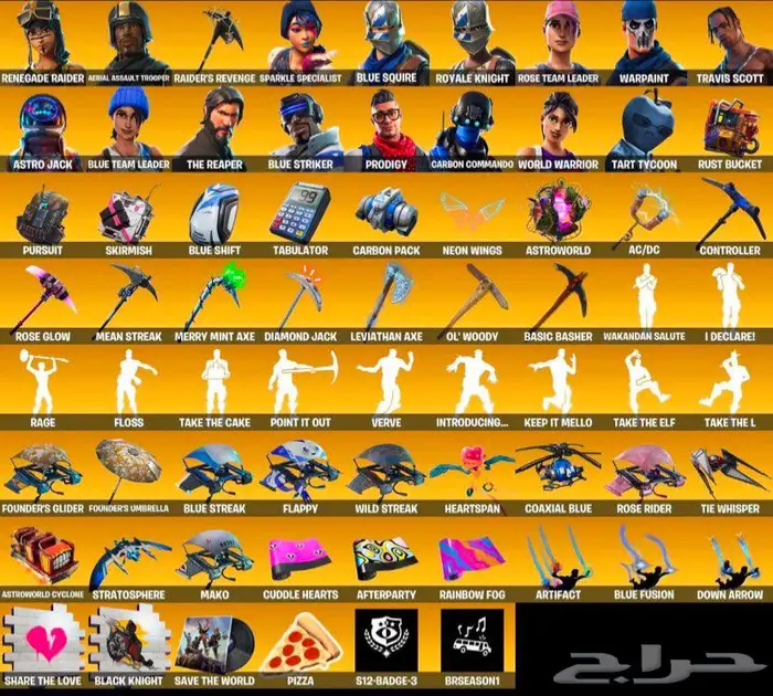 بنت طياره و جوردن الطياره و اكس طياره 0