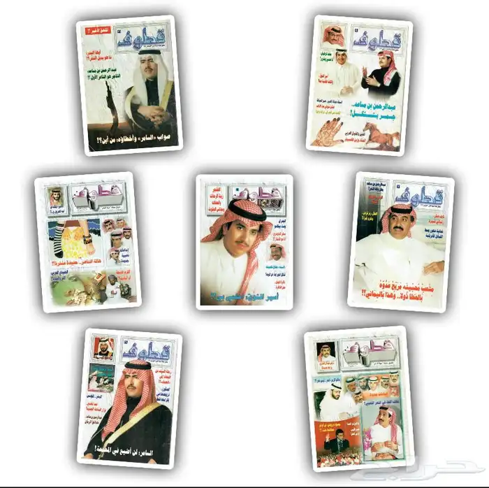 مجلة قطوف مطلوبه الي عنده يراسلني 1