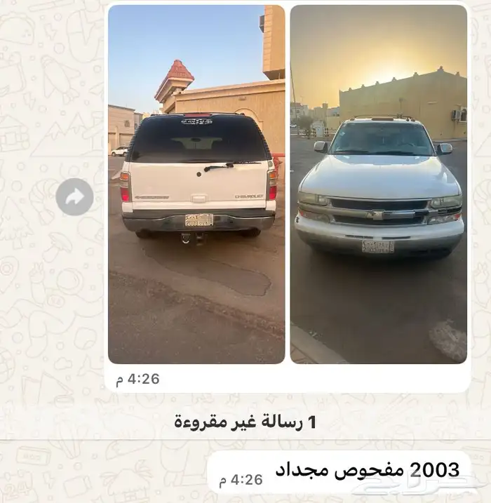 جمس أمريكي 2003 0