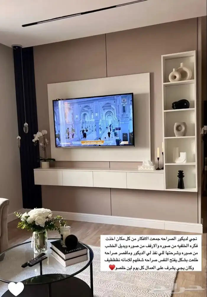 ديكورات داخليه بديل الشيبورد بديل الخشب بديل الرخام بديل الح 8