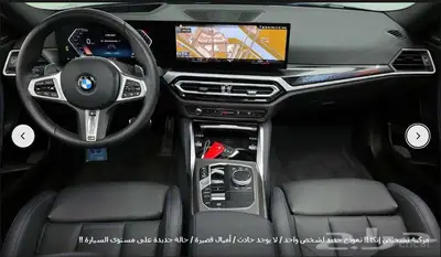BMW 240i 2024 معرض الميموني للاستيراد من كوريا index