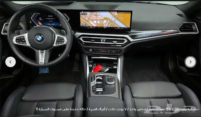 BMW 240i 2024 معرض الميموني للاستيراد من كوريا 4