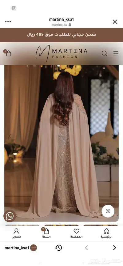فستان سهره index