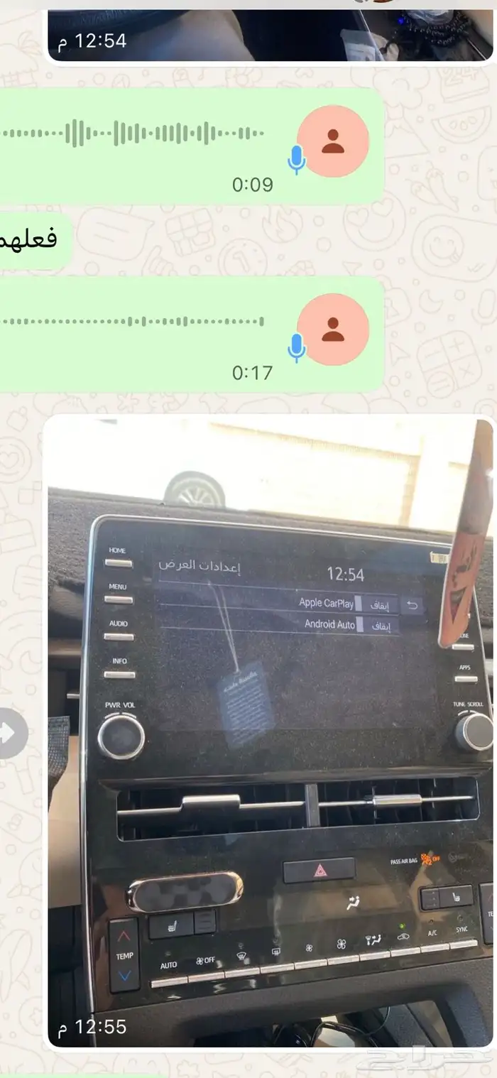 كار بلاي افالون 3