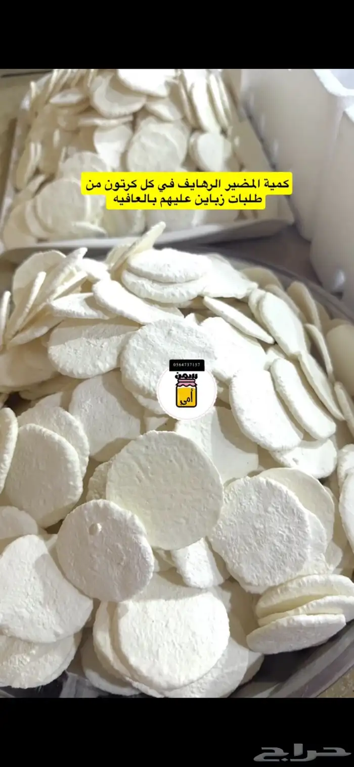 متوفر مضير شغل نظيف ومضمون 0