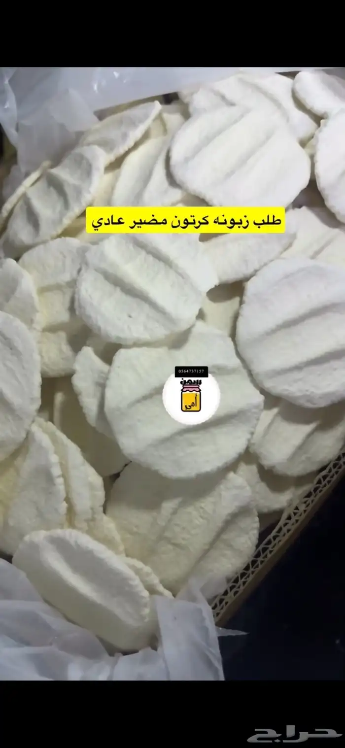 متوفر مضير شغل نظيف ومضمون 1