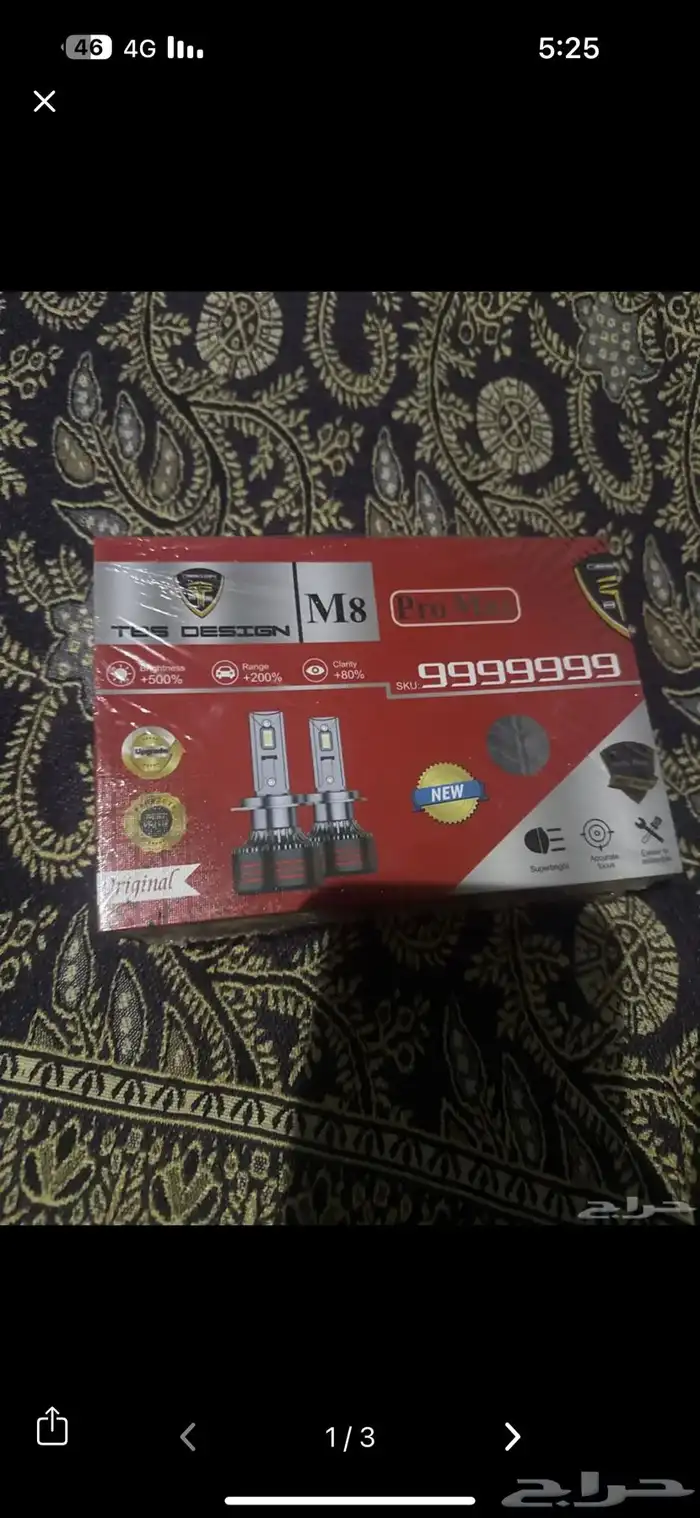 ليل جديد مافتحته   مفتاح هايلكس جديد مع تلبسينه 2