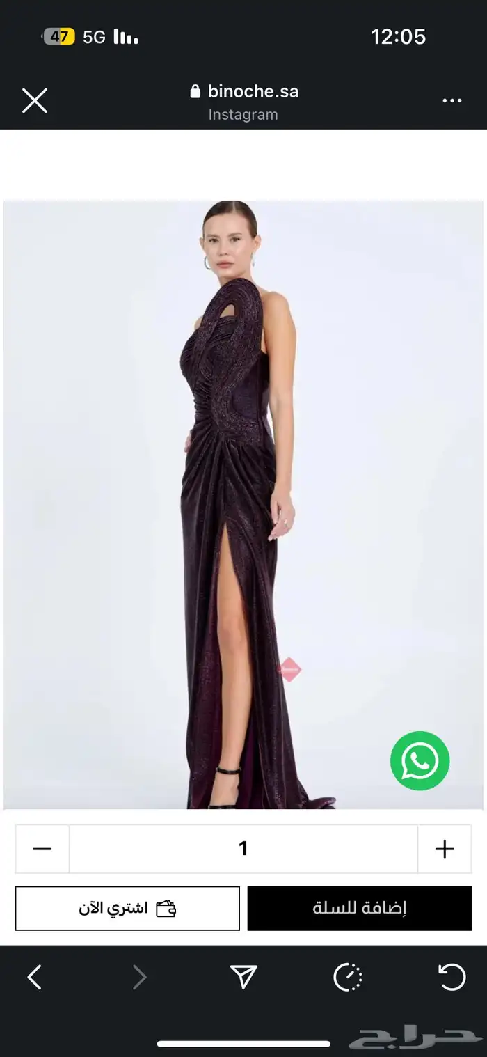 فستان مستخدم لبسه وحده 0