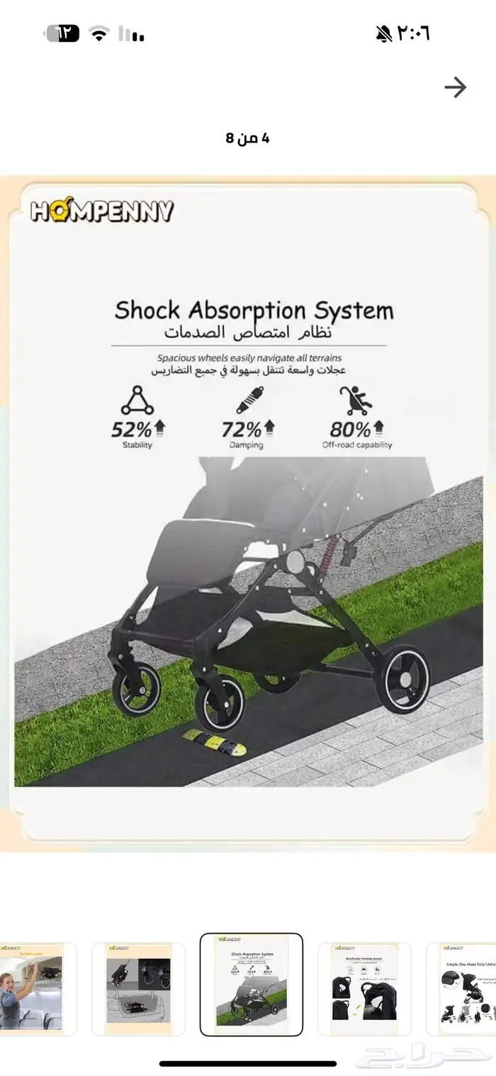 كار سيت وعربية اطفال للبيع 0