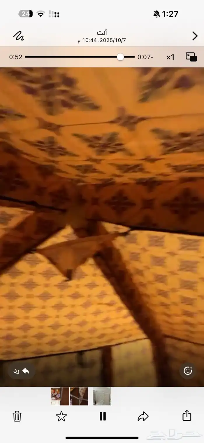 خيمة رحلات هوائية 0