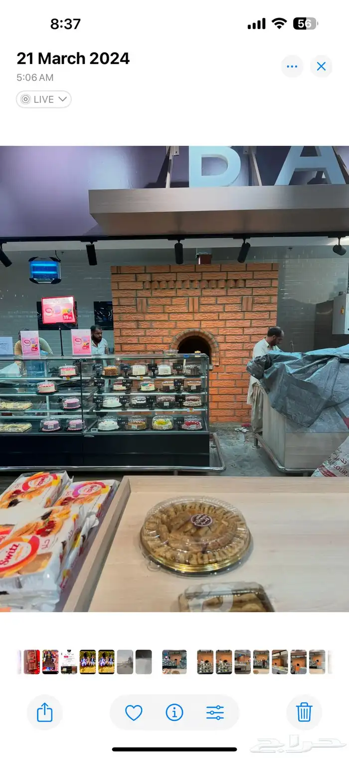 افران معلم باكستاني 7