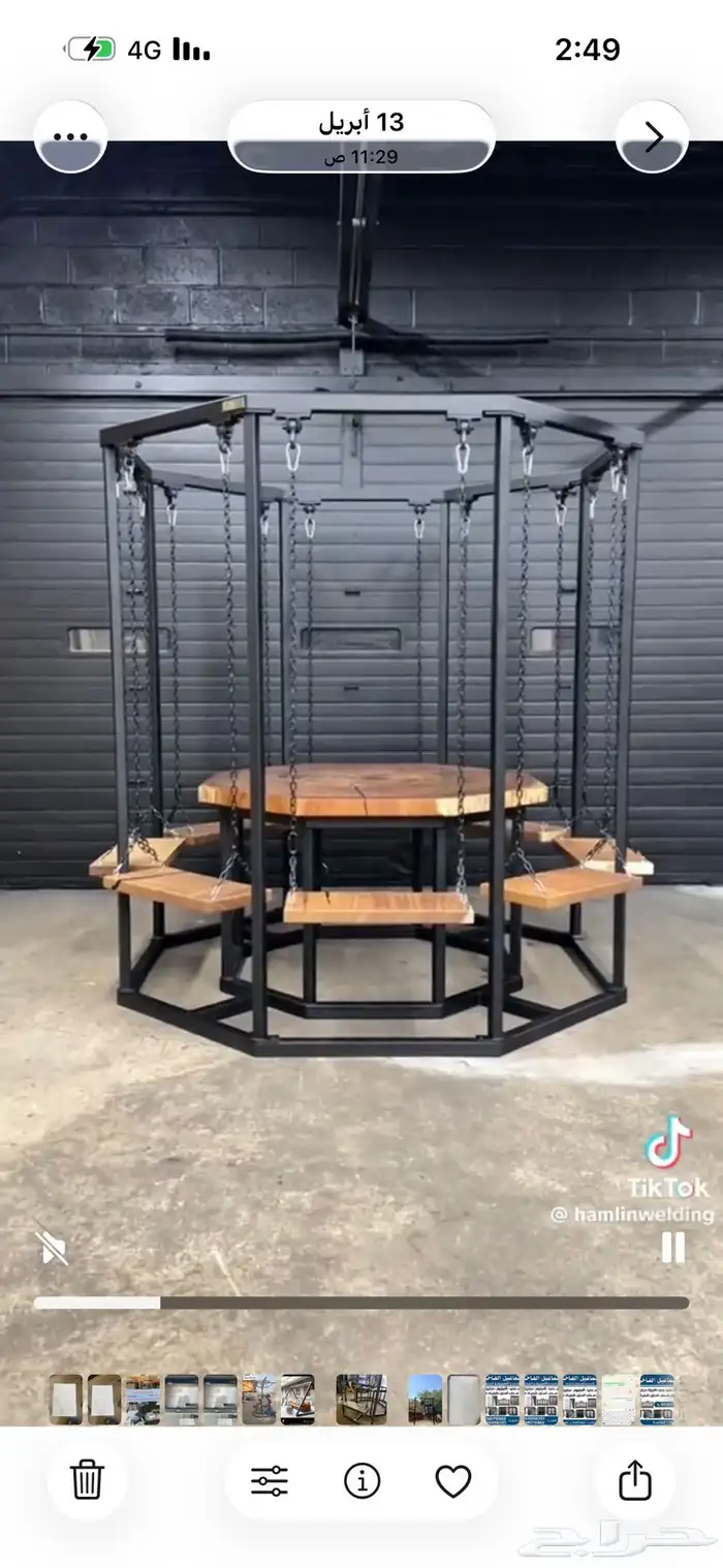 للبيع مراجيح اطفال احجام كبيرة وصقيرة وتفصيل الاحساء 88