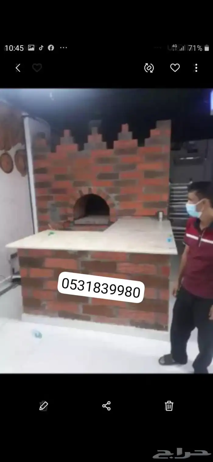 افران معلم باكستاني 5