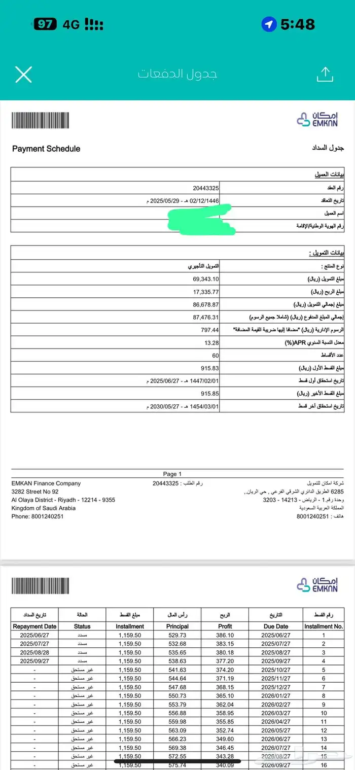 كيا k3 1