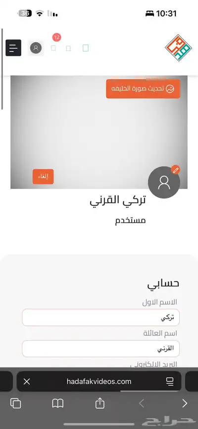 دوره ايهاب من موقع ايهاب نفسه 0