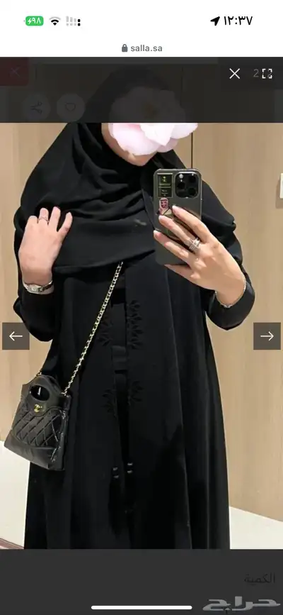عباية جديده index
