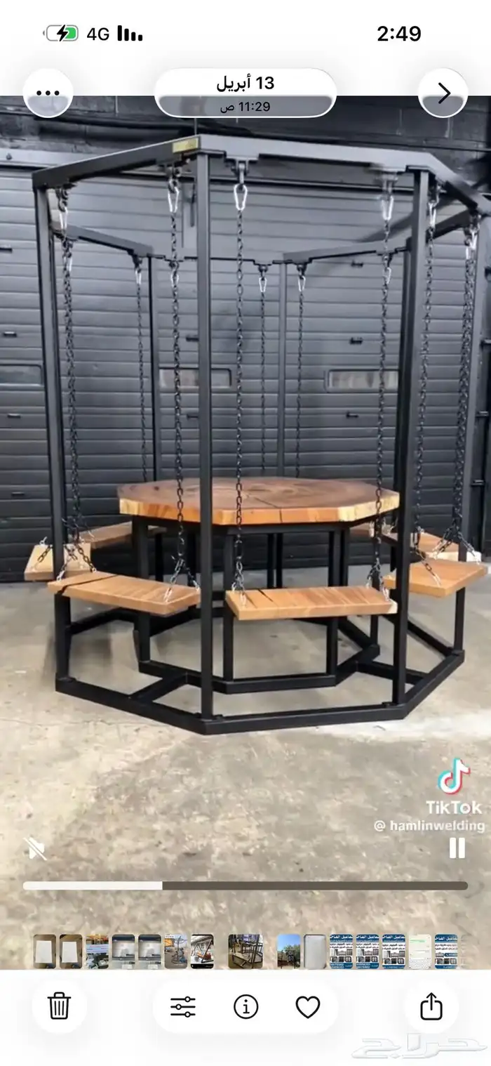 للبيع مراجيح اطفال احجام كبيرة وصقيرة وتفصيل الاحساء 85