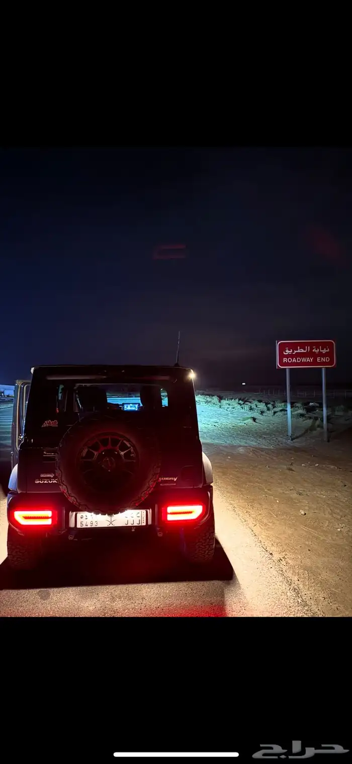 جيمني 20صف 2