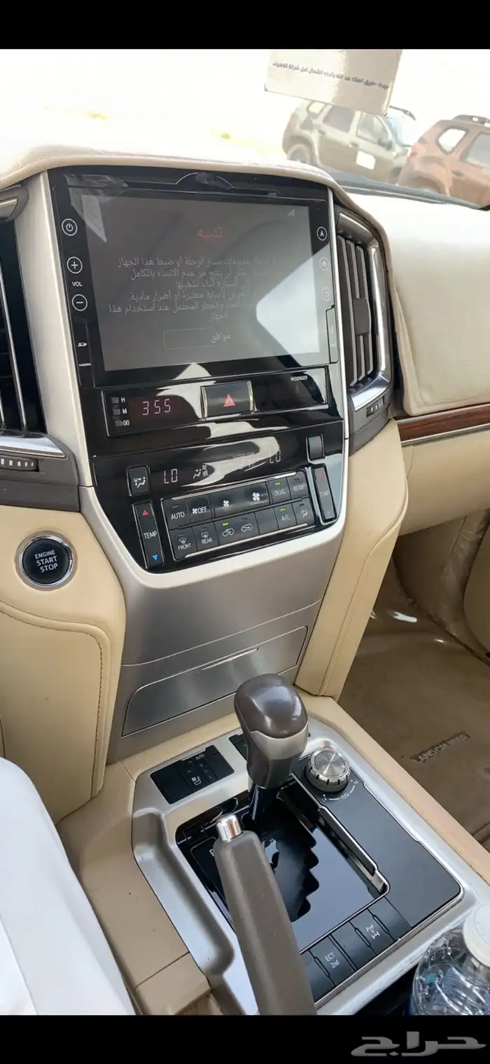 vxr1 5