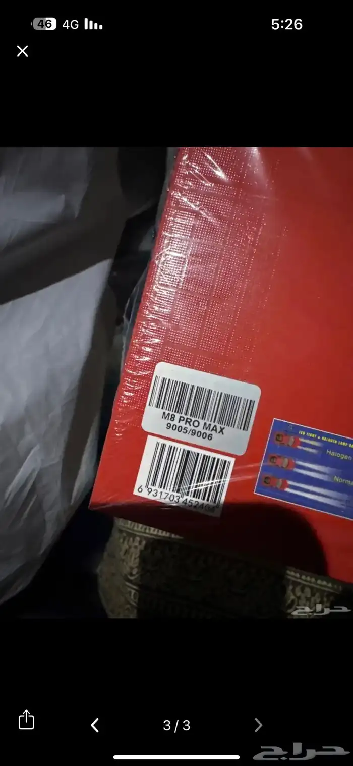 ليل جديد مافتحته   مفتاح هايلكس جديد مع تلبسينه 0