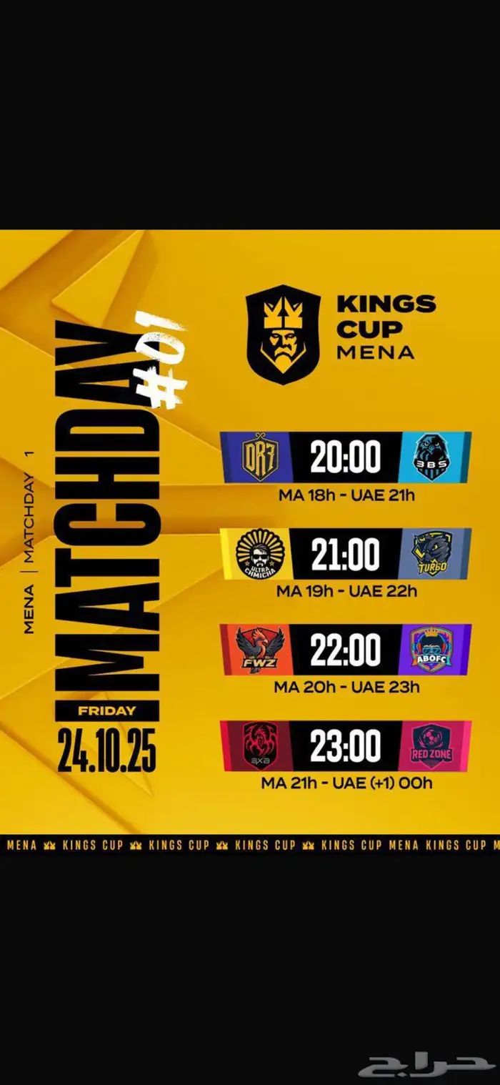 متوفر خمس تذاكر الفتره الثانيه شونق ضد ما هركو 0