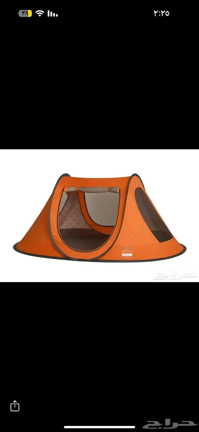 خيمة المبيت الفصول الاربعه جديده 0