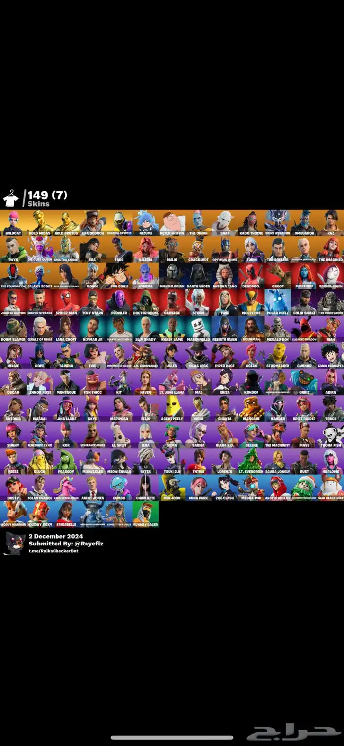 حساب فورت وايلد كات والايموجيات الفرنسيه انب.اع 1