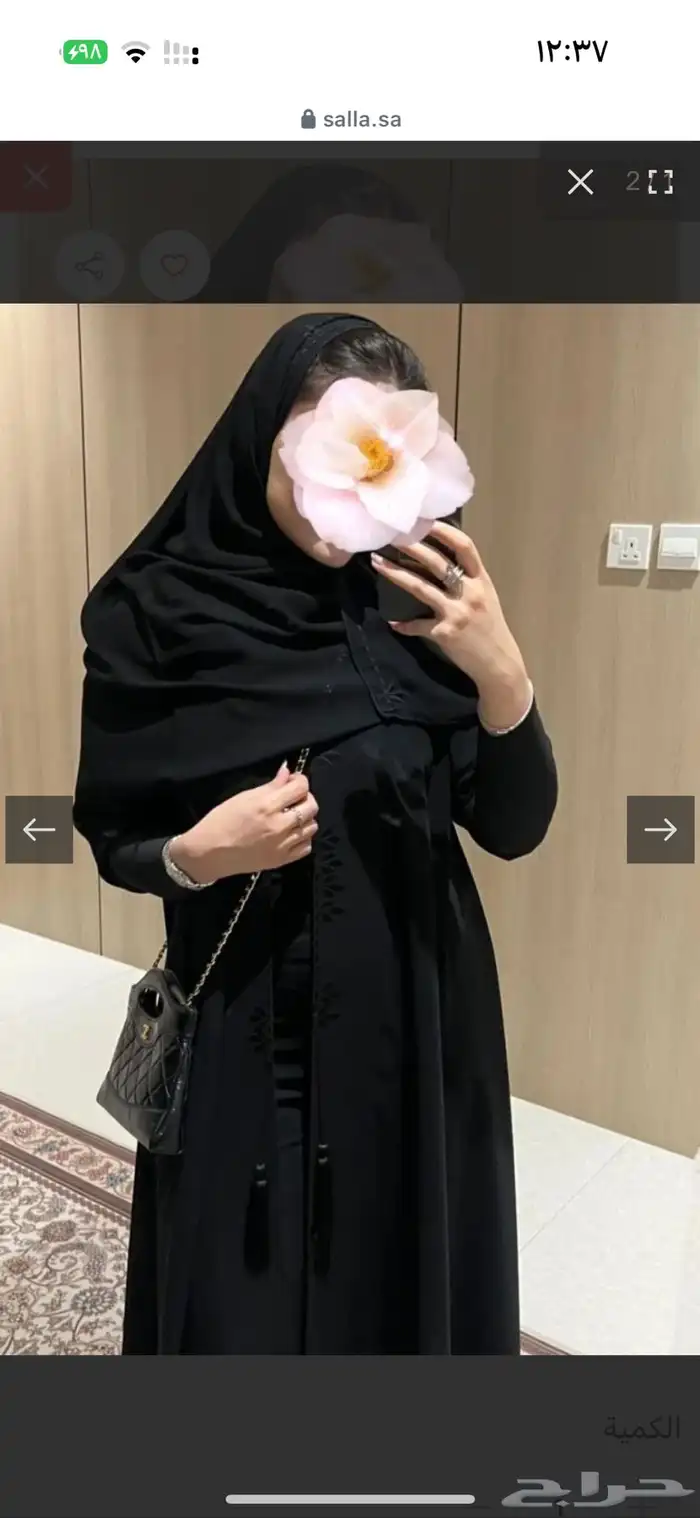 عباية جديده 1