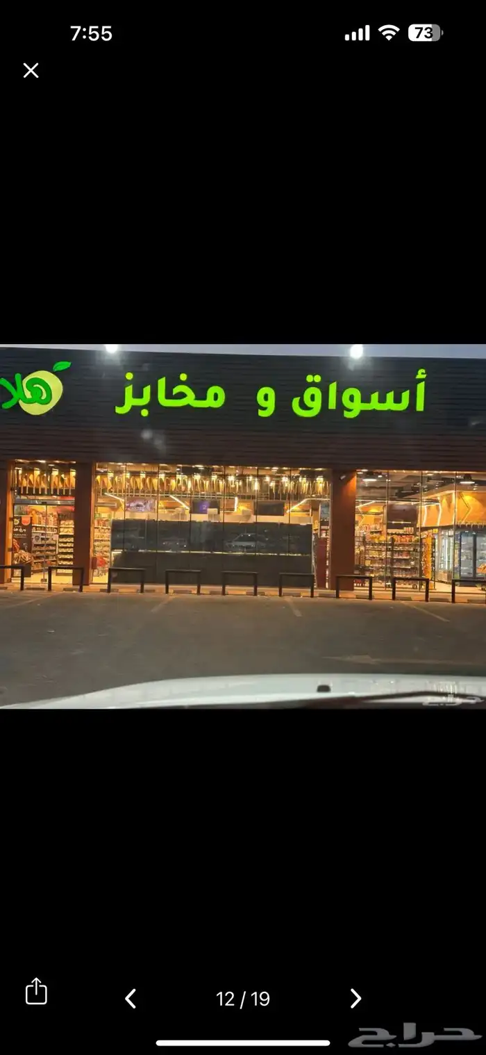 افران معلم باكستاني 0