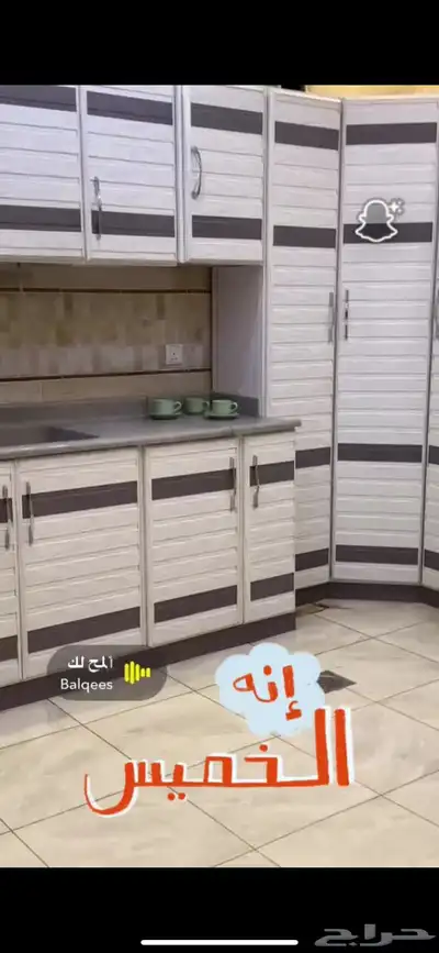 دولاب مطبخ كامل جديد استخدام سته شهور بس index