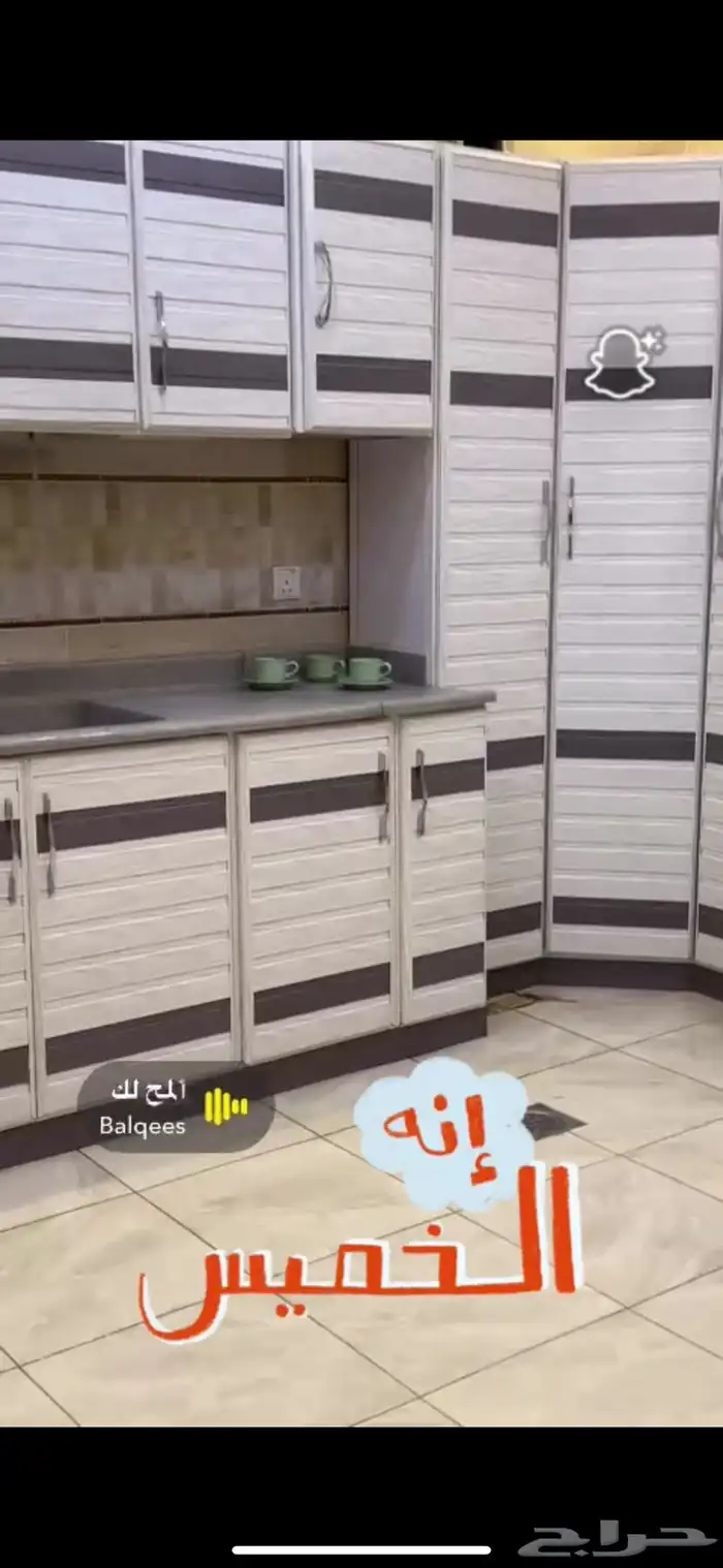 دولاب مطبخ كامل جديد استخدام سته شهور بس 0