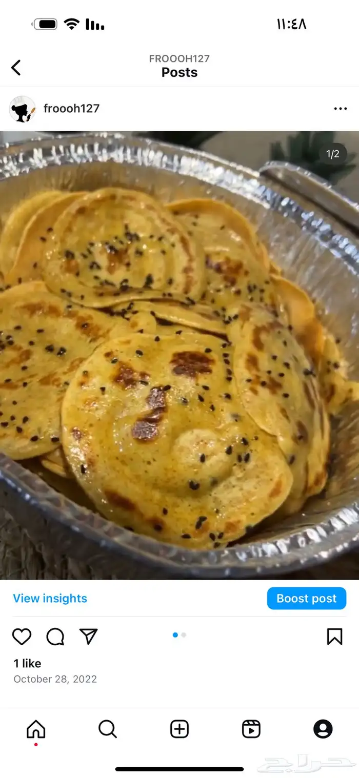 اسر منتجه الدمام الخبر الظهران 22