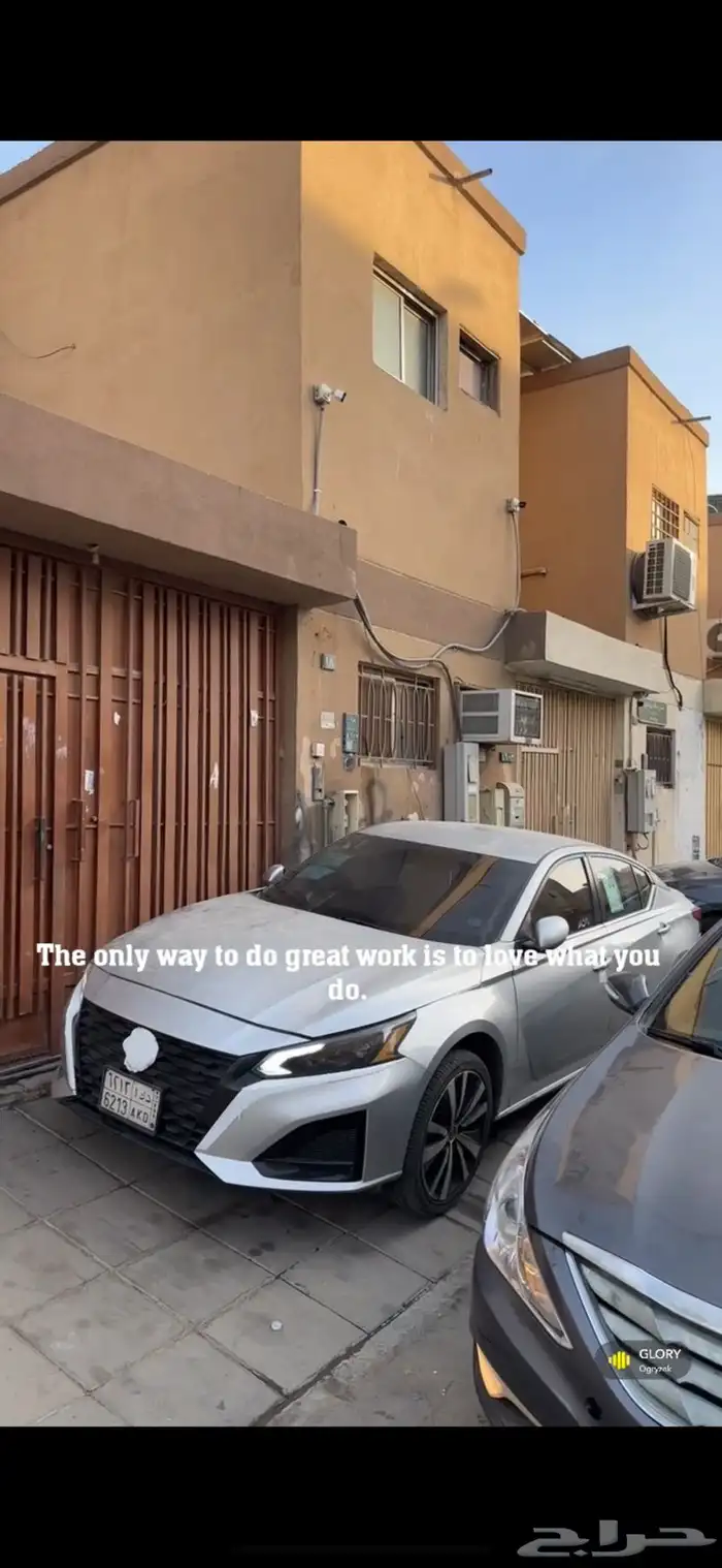 ألتيما 2020 1