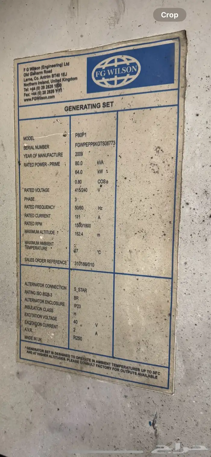 مكينه كهرباء مولد بيركنز 1