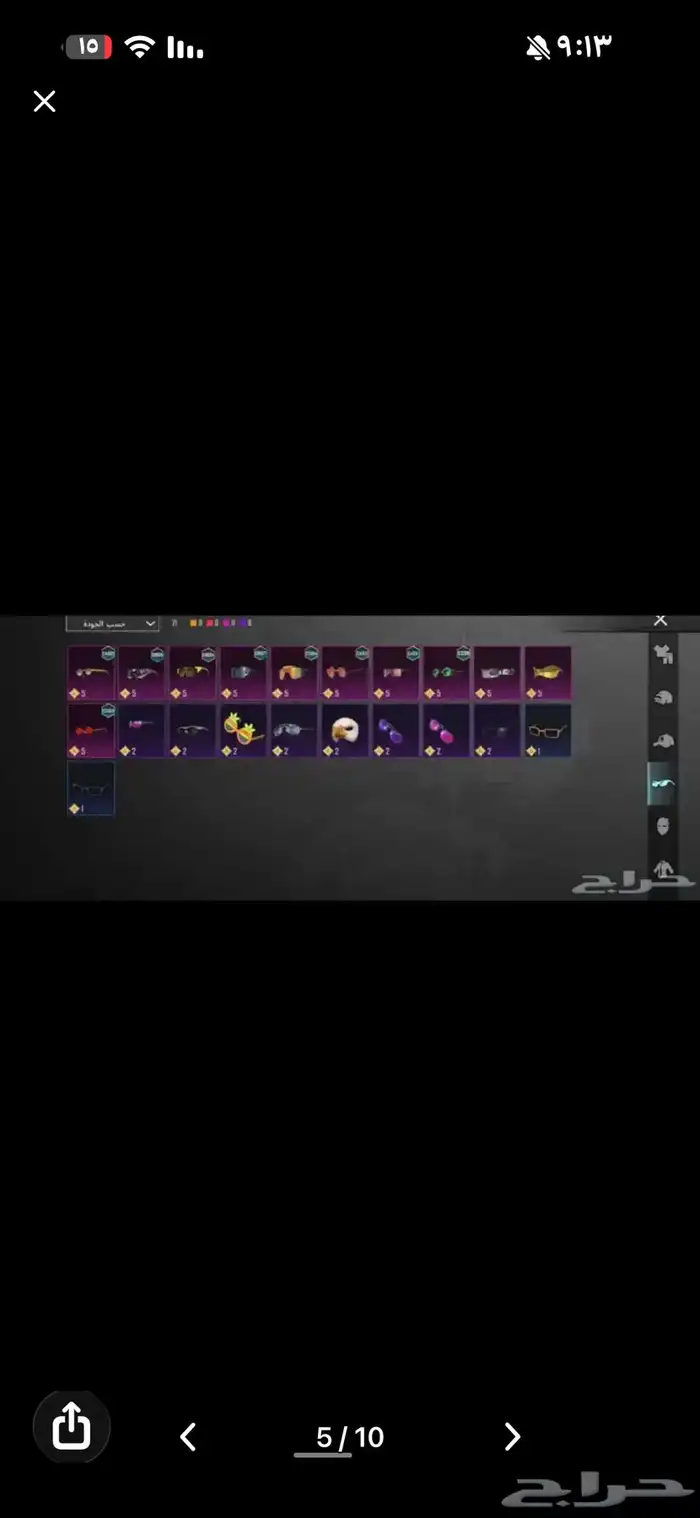 حساب ببجي فخم 4