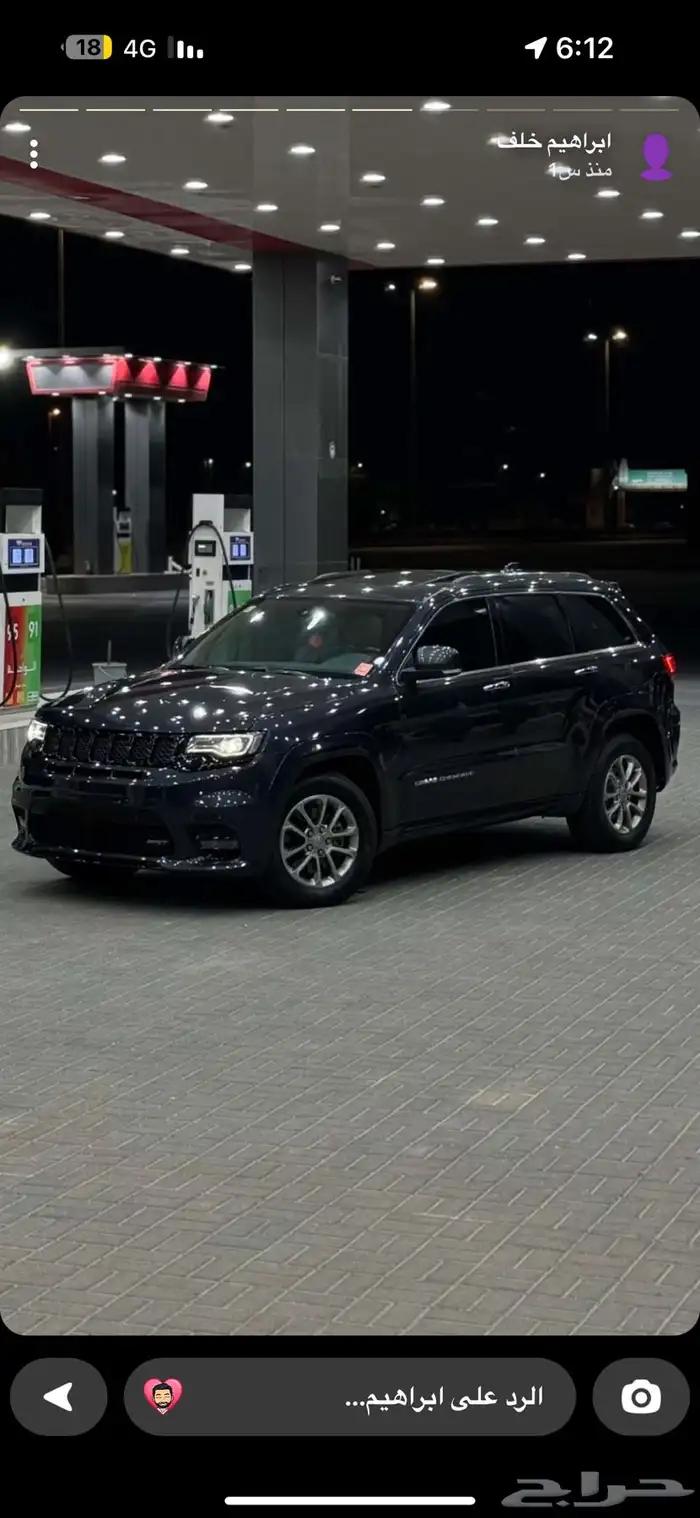 جيب قراند شروكي 2015 لمتد 2