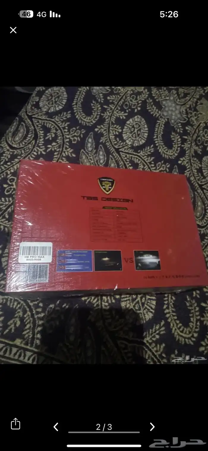 ليل جديد مافتحته   مفتاح هايلكس جديد مع تلبسينه 1