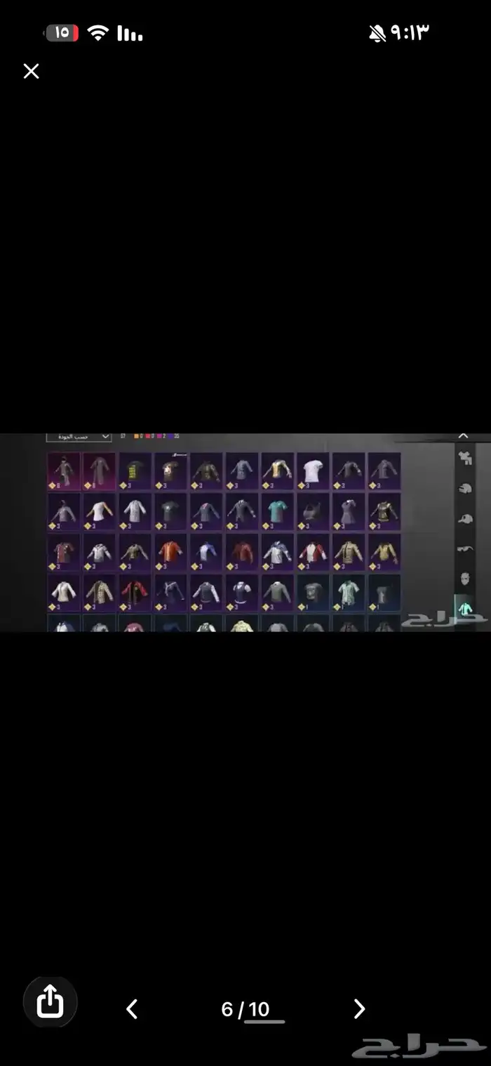 حساب ببجي فخم 5