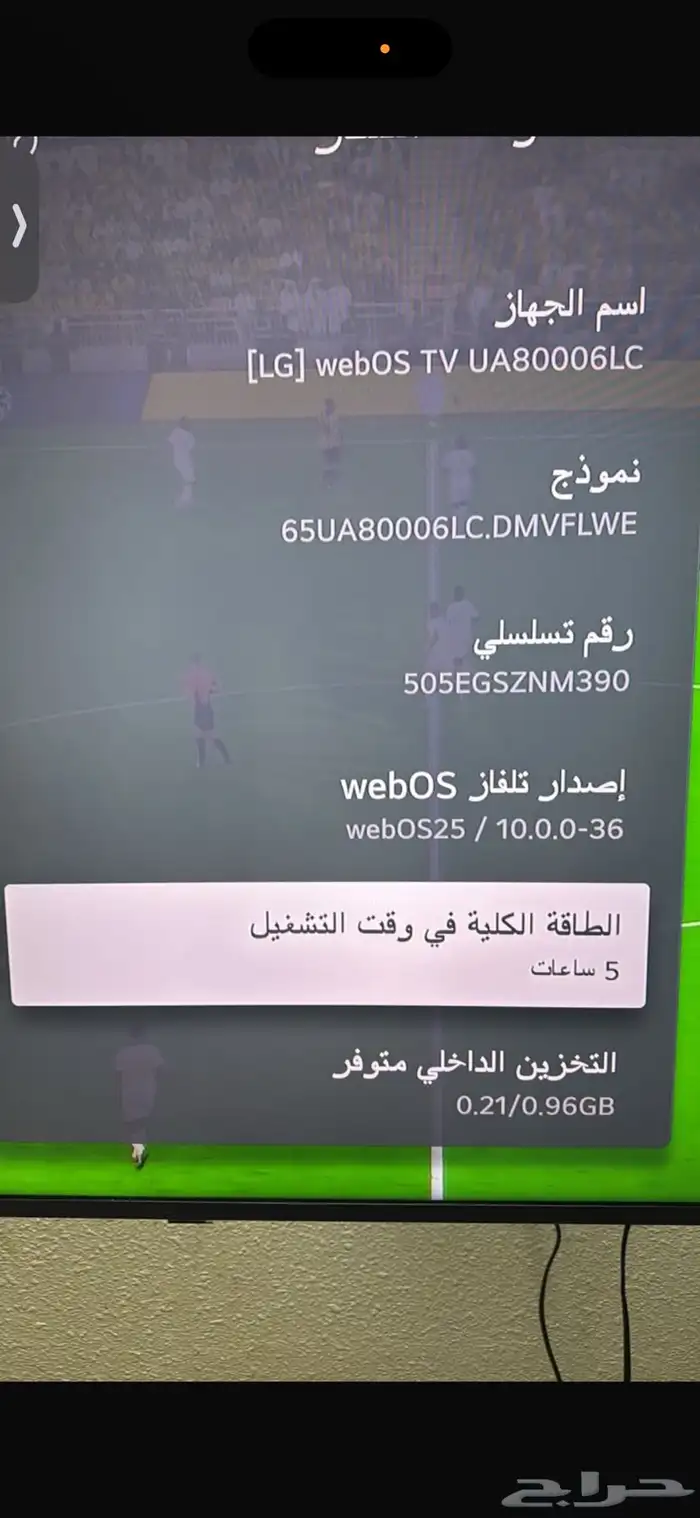 شاشه ال جي 65 4k جديده 2025 UHD 3