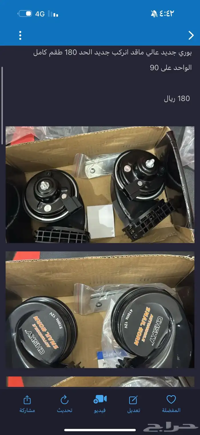 بوري سيارات 0