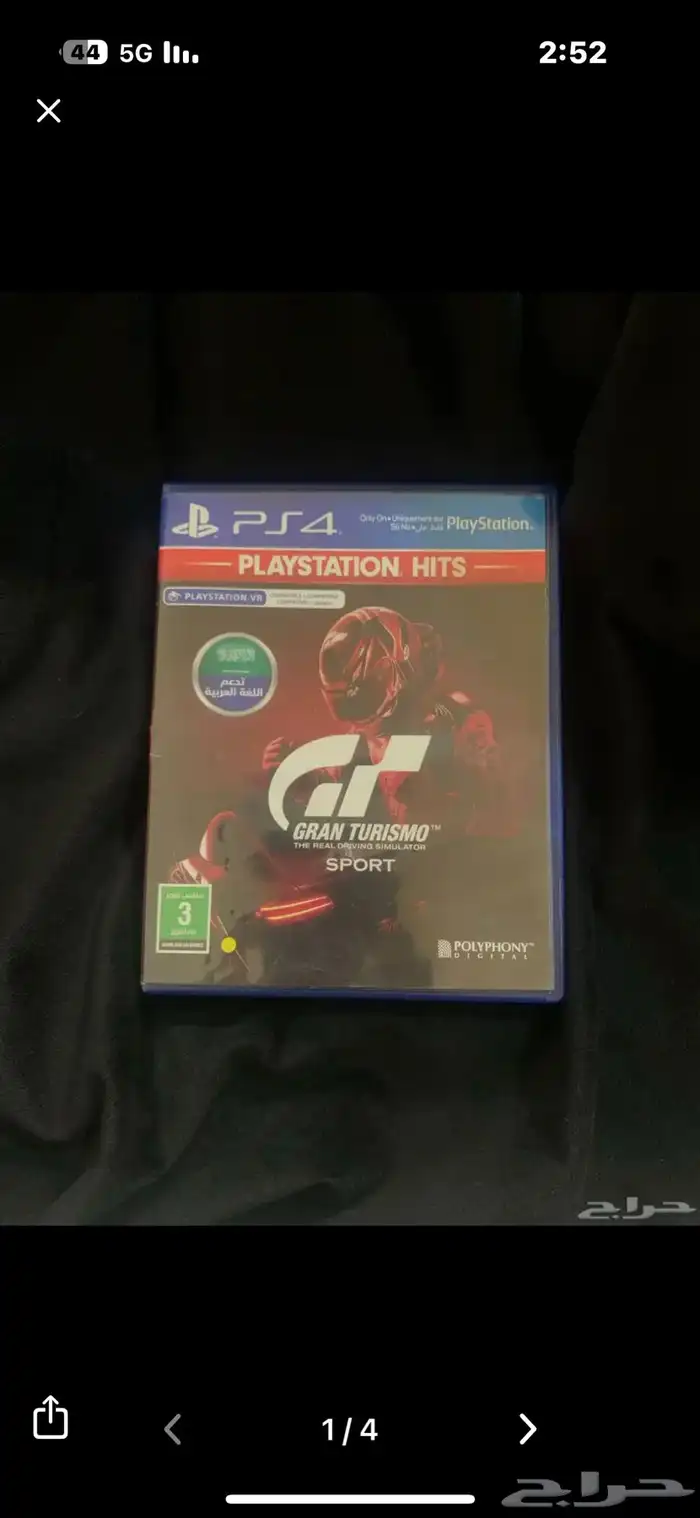 سوني 5 سليم تحميل وسي دي CD 3