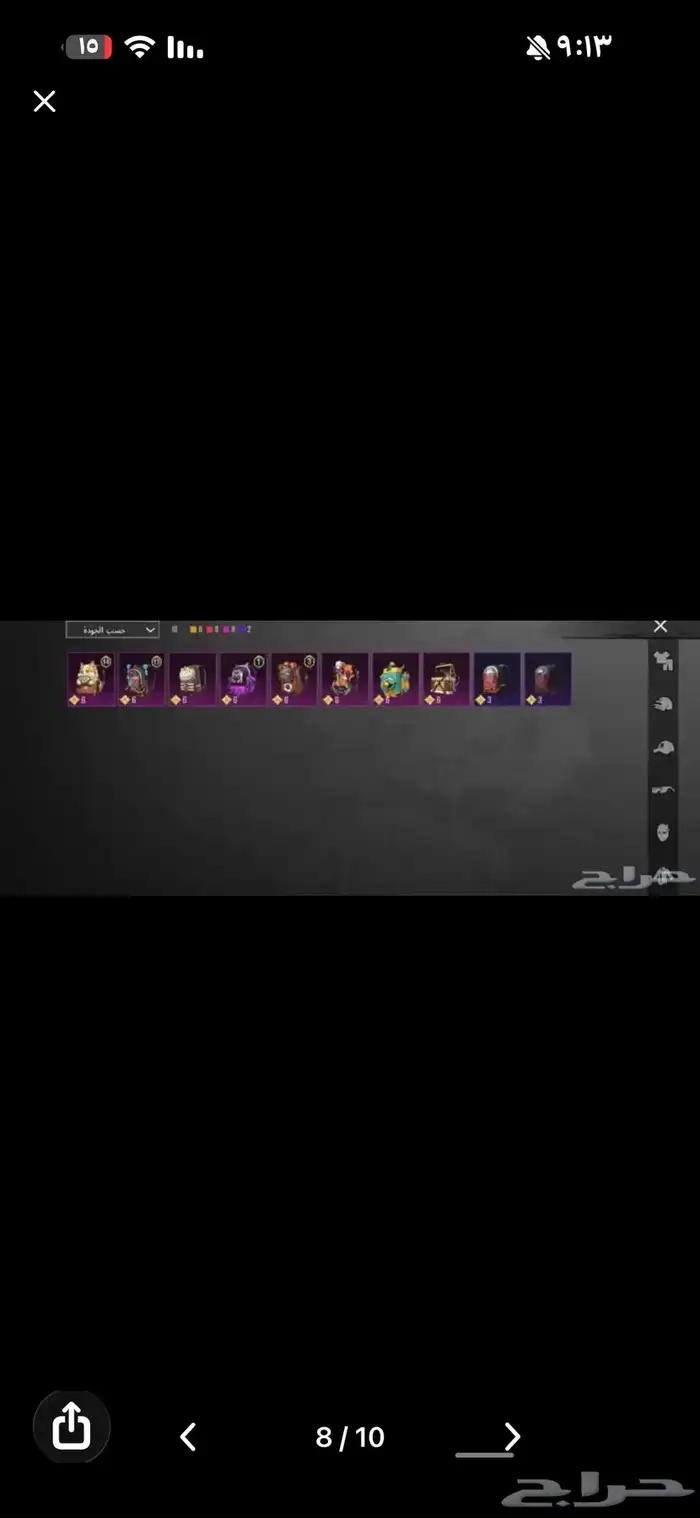 حساب ببجي فخم 7