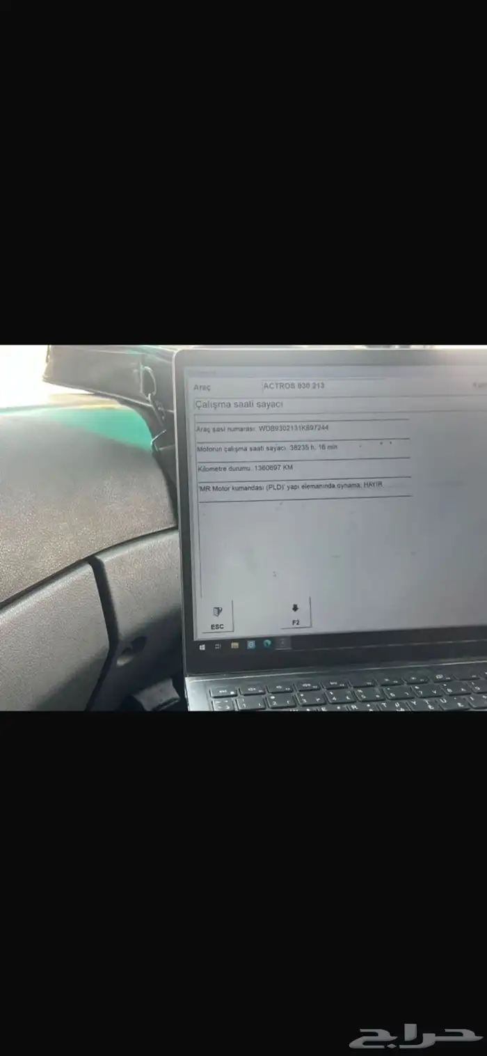 للبيع اكترس 2004 واية مويه 8