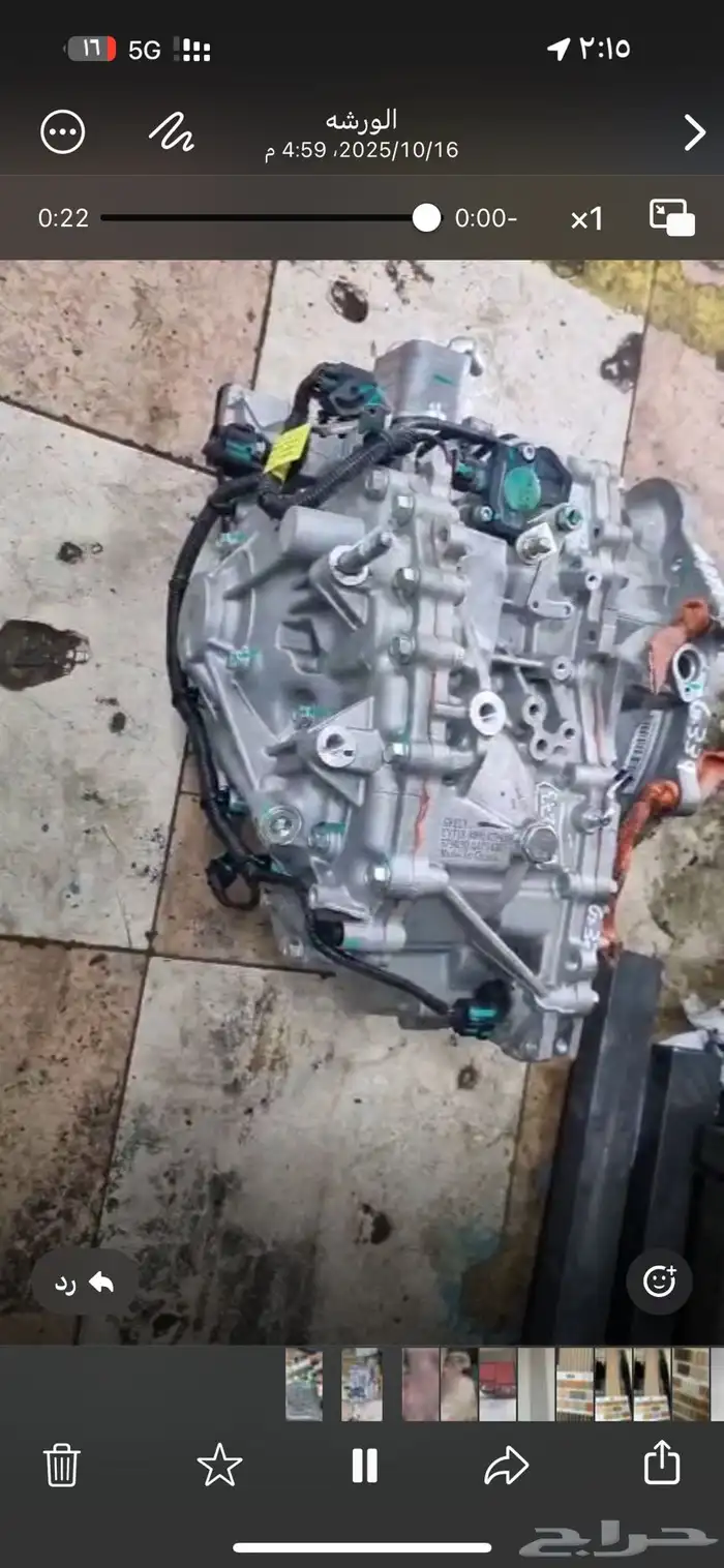 للبيع جربكس جيلي ايمجراند 2023 مستورد 1