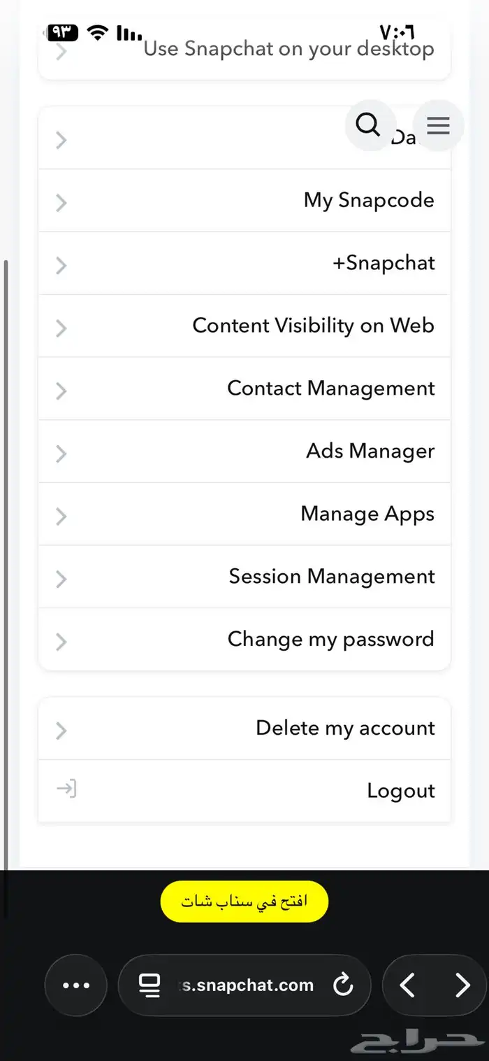 سوني وسيت اب للبيع واقبل بدل بشي غير سوني 10