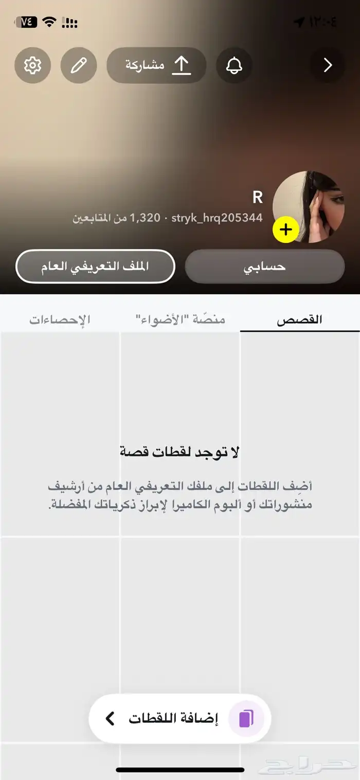 حساب سناب 0