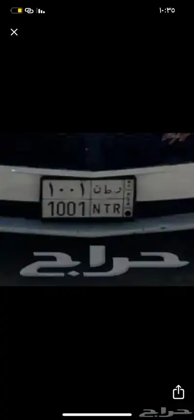 لوحه مميزه 0