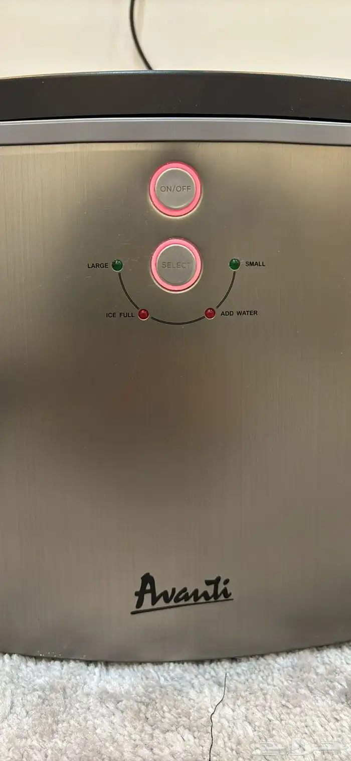 مكينة صانعة الثلج من افانتي - Ice Maker Avanti 2