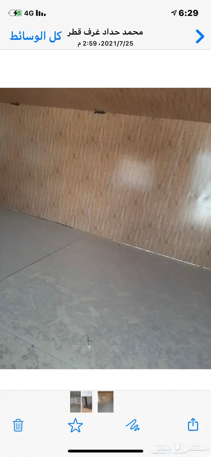 للبيع قرف حديد جميع المقسات جاهزة سهولة الفك والنقل 57